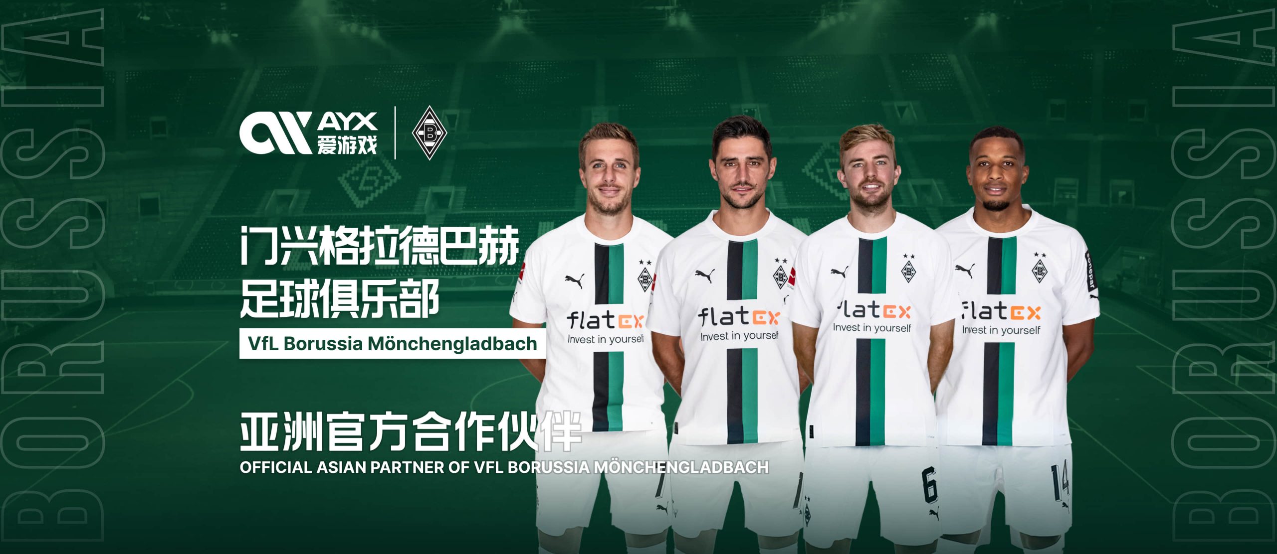 爱游戏体育官方网站 - AYX SPORTS
