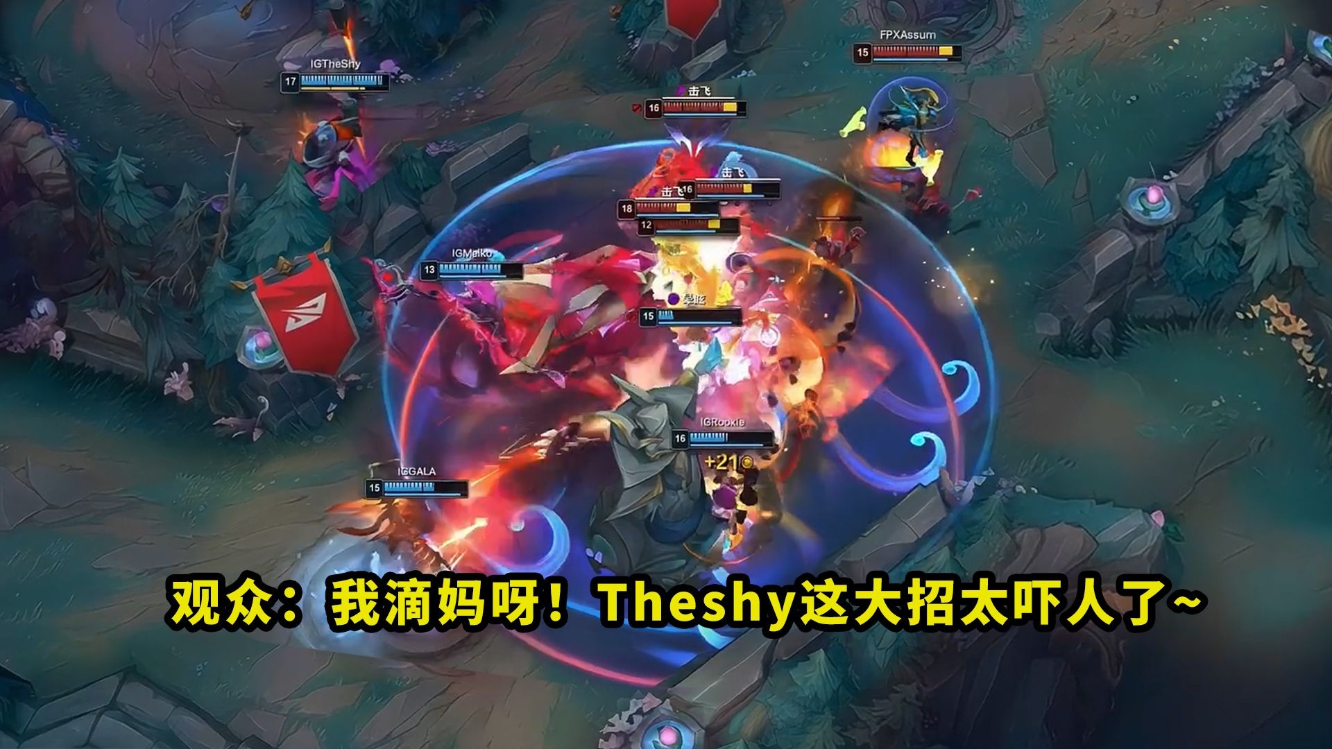 关于TheShy焦点对战,哈兰德与40激战公牛分钟,领先优势明显胜负难料!观众掌声雷动的信息-爱游戏体育官网