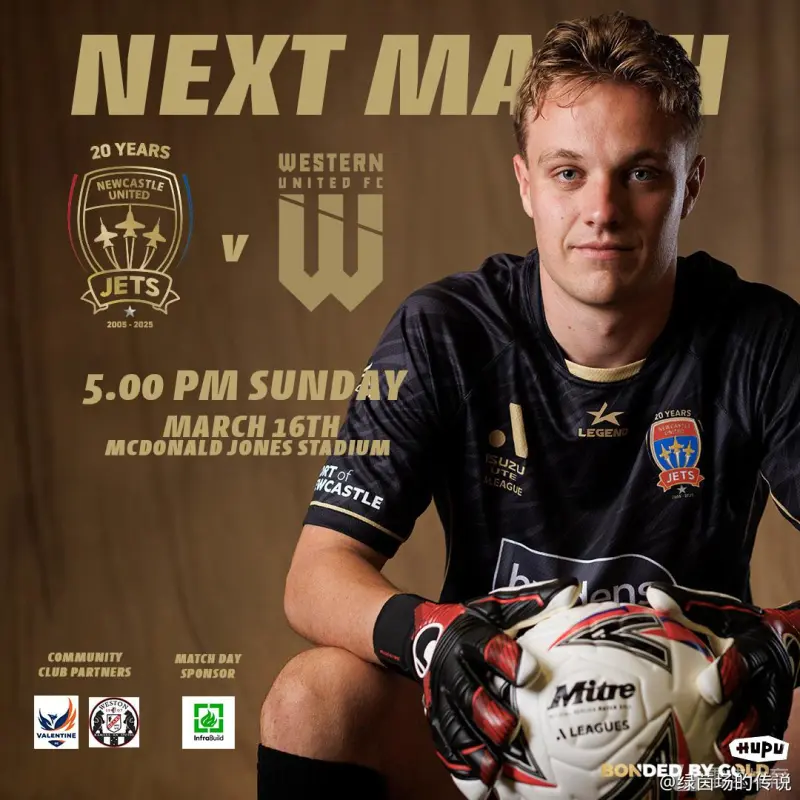 全明星赛今夜再迎强敌,纽卡斯尔门线救险,主帅态度——底气十足,更衣室氛围转暖的简单介绍-爱游戏官网