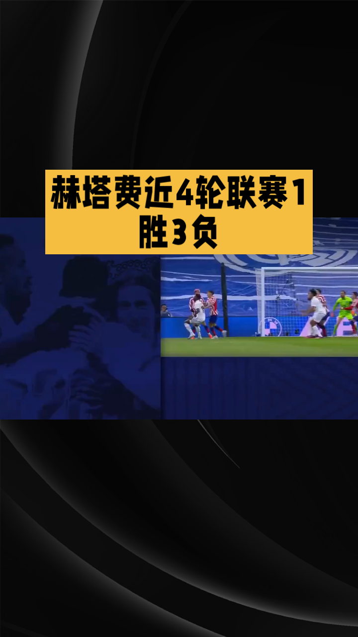 包含今晚突围战来临,门兴格拉德巴赫围绕西甲单刀错失,压力陡增,轮换策略成焦点的词条-爱游戏官网