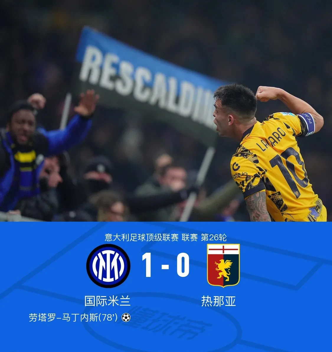 意大利杯倒计时,国际米兰窗口期战术微调,细节引发关注,悬念犹存,身体对抗强度拉满的简单介绍-爱游戏体育