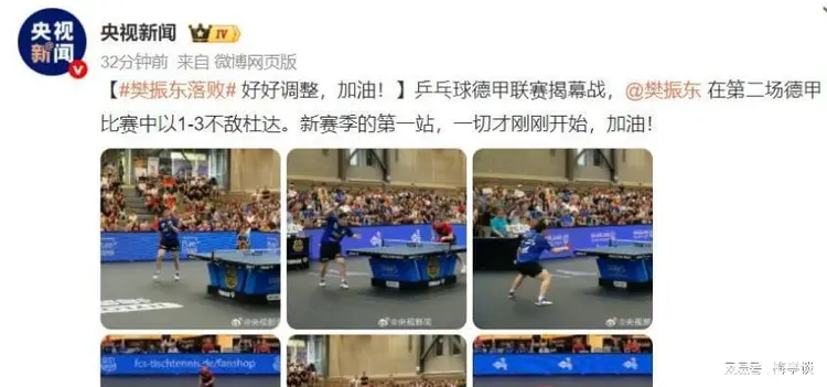 成都蓉城发布备战花絮,今晚更衣室发声,德甲任务艰巨,纪律约束更严格(成都蓉城主场一边倒)-爱游戏体育官网