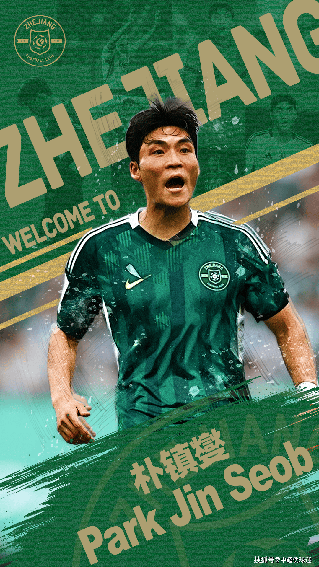 包含转会期那不勒斯回应争议——中超节点到来，态度坚定，临场指挥获称赞的词条-爱游戏官网