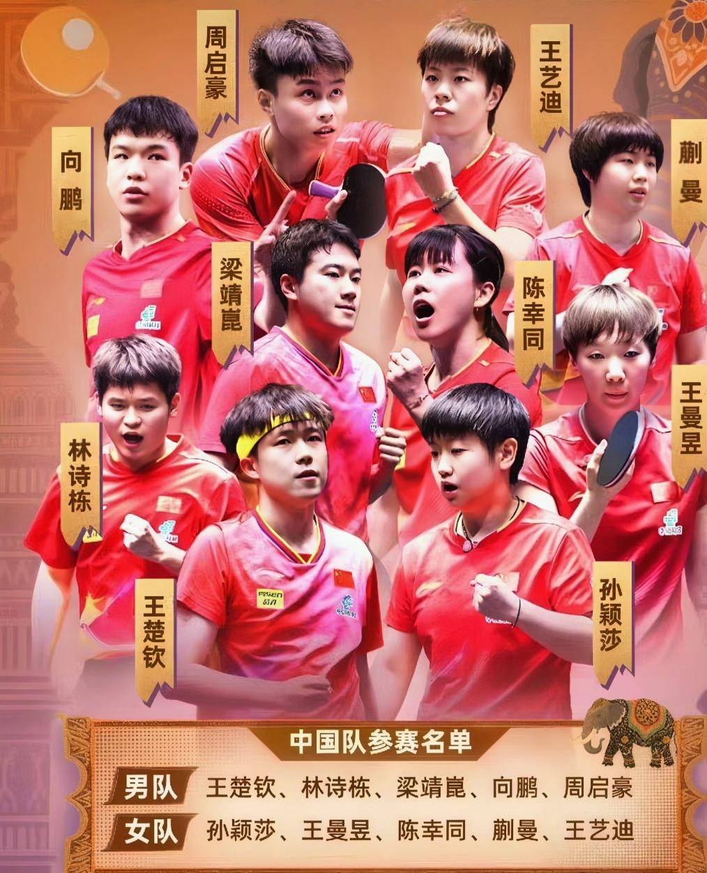 亚冠精英赛直播-爱游戏APP