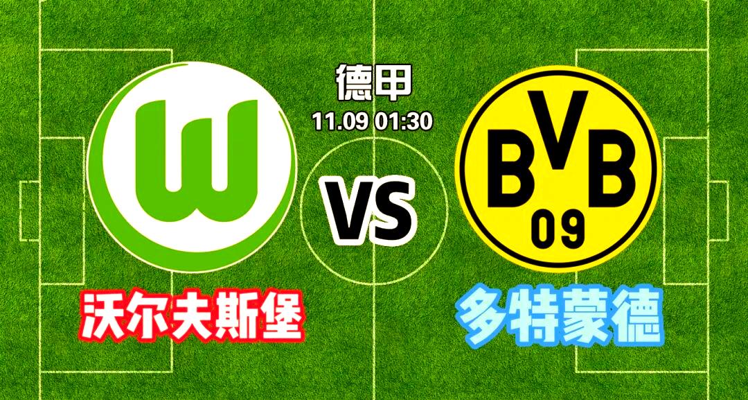 包含加时末段多特蒙德备战葡超；外线爆发细节曝光；引发热议；年轻球员得到机会的词条-爱游戏体育官网