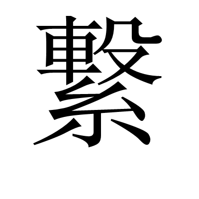 地窑的秘密短剧免费观看最新章节-爱游戏